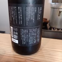 仙禽のレビュー by_ましゃのぶ