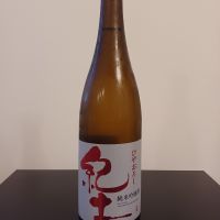 紀土