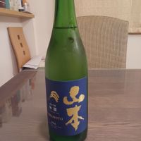 山本