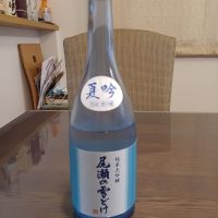 尾瀬の雪どけ