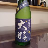
            大那_
            ましゃのぶさん