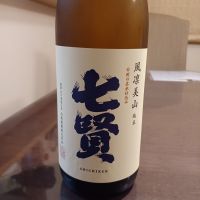 七賢のレビュー by_ましゃのぶ