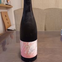風の森