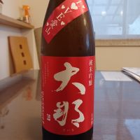 大那