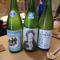 亀泉
