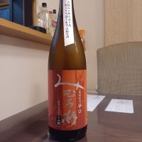 みむろ杉