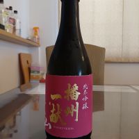 播州一献
