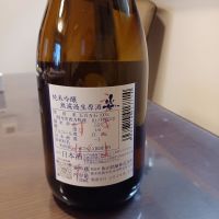 姿のレビュー by_ましゃのぶ