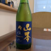 山本