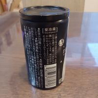田酒のレビュー by_ましゃのぶ