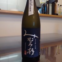 みむろ杉