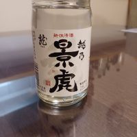 
            越乃景虎_
            ましゃのぶさん