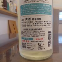 OCEAN99のレビュー by_ましゃのぶ