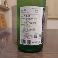 鍋島のレビュー by_ましゃのぶ