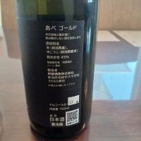 あべのレビュー by_ましゃのぶ