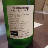 のレビュー by_ましゃのぶ