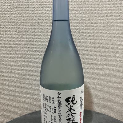 悦凱陣のレビュー by_γ22のオッサン