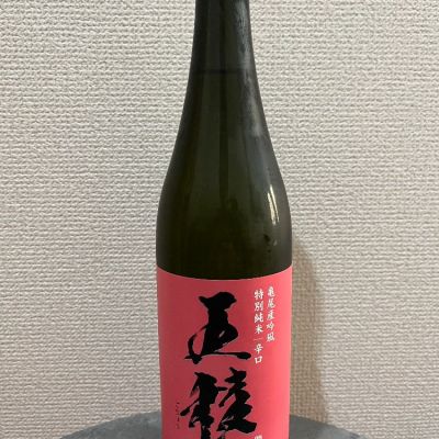 五稜のレビュー by_γ22のオッサン