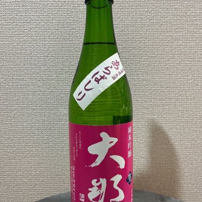 大那のレビュー by_γ22のオッサン