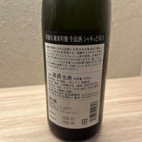 手取川のレビュー by_γ22のオッサン