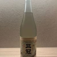 三冠のレビュー by_γ22のオッサン