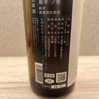 雁木のレビュー by_γ22のオッサン