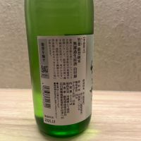 竹葉のレビュー by_γ22のオッサン