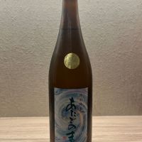 愛宕の松