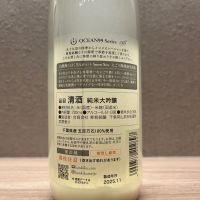 総乃寒菊のレビュー by_γ22のオッサン