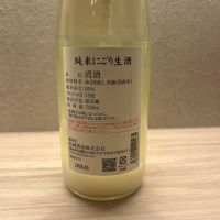 廣戸川のレビュー by_γ22のオッサン