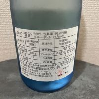 悦凱陣のレビュー by_γ22のオッサン