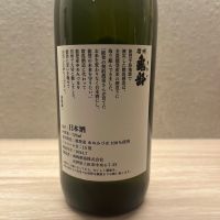 信州亀齢のレビュー by_γ22のオッサン