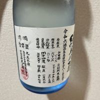 悦凱陣のレビュー by_γ22のオッサン
