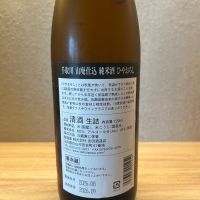 手取川のレビュー by_γ22のオッサン
