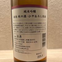 招徳のレビュー by_γ22のオッサン