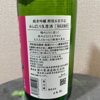 大那のレビュー by_γ22のオッサン