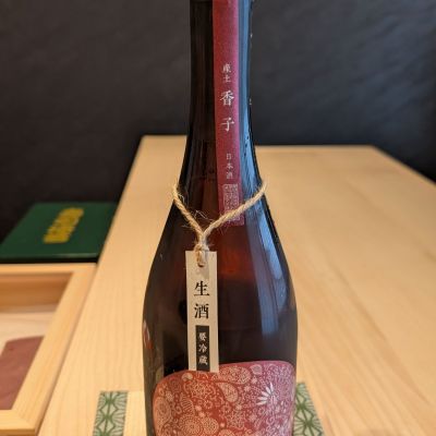 産土のレビュー by_ykob
