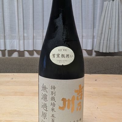 吉乃川のレビュー by_ykob