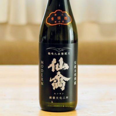 仙禽のレビュー by_ykob