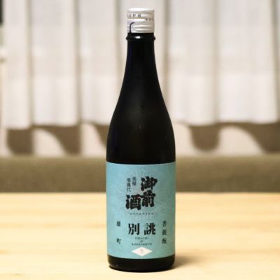 御前酒のレビュー by_ykob