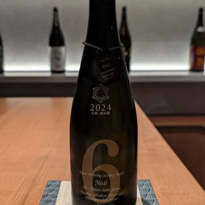 No.6のレビュー by_ykob