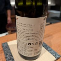 仙禽のレビュー by_ykob