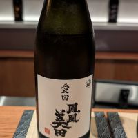 鳳凰美田