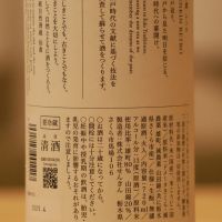 仙禽のレビュー by_ykob