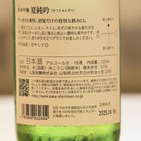 七賢のレビュー by_ykob