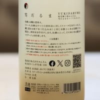 仙禽のレビュー by_ykob