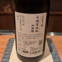 みむろ杉のレビュー by_ykob