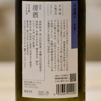 吉田蔵uのレビュー by_ykob