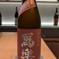 
            写楽（冩樂）_
            ykobさん
