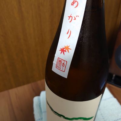 善吉のレビュー by_moons